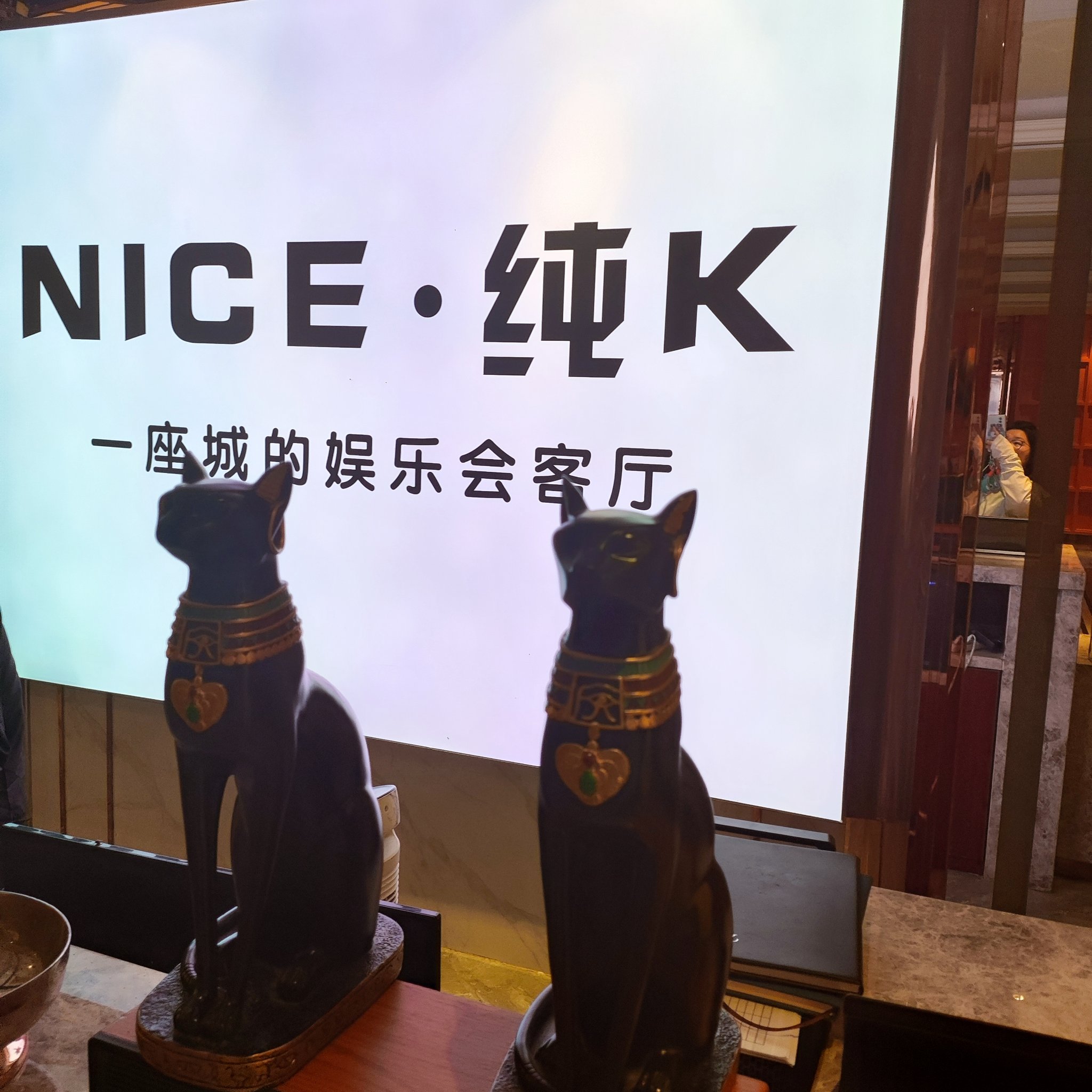 北京商务ktv怎么样值得选择吗-海淀区ktv预定